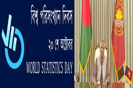 পরিসংখ্যানের গুরুত্ব অপরিসীম