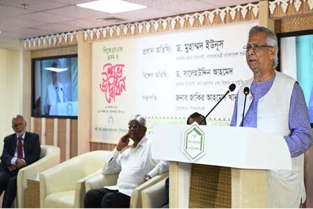 সমন্বিত ফাইন্যান্সিয়াল সিস্টেম