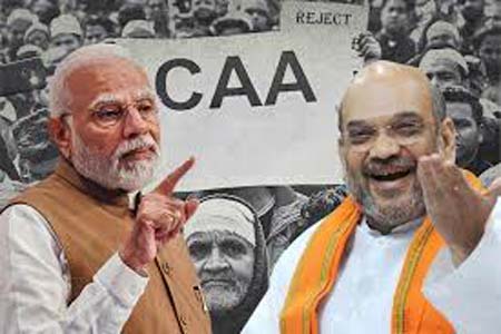 সিএএ আইনে নাগরিকত্ব