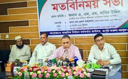 সুষ্ঠু নির্বাচনের প্রতিশ্রুতি