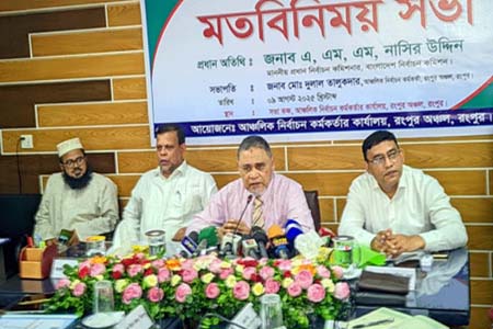 সুষ্ঠু নির্বাচনের প্রতিশ্রুতি