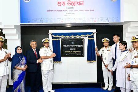চট্টগ্রামে নৌবাহিনীর মেডিকেল কলেজের আনুষ্ঠানিক যাত্রা শুরু