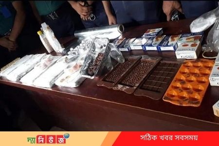 গাঁজার চকলেট, কেক, মিল্কশেক বানিয়ে হোম ডেলিভারি