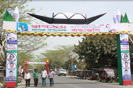 বঙ্গবন্ধুর জন্মশতবর্ষ পালন