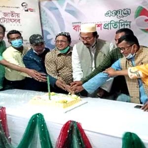 পঞ্চগড়ে বাংলাদেশ প্রতিদিনের একযুগ পূর্তি উযাপন