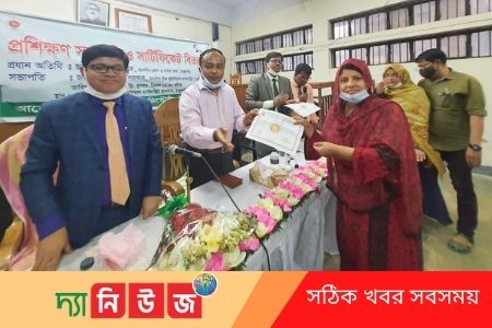 সার্টিফিকেট বিতরণ