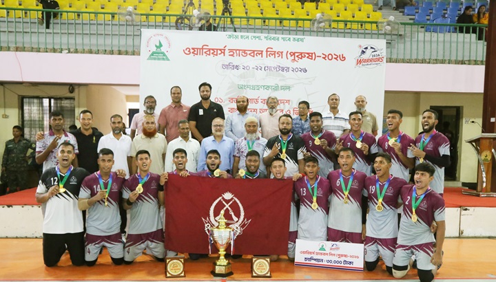 অপরাজিত চ্যাম্পিয়ন বিজিবি