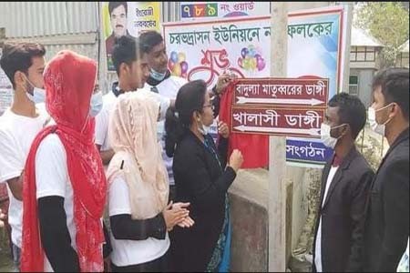 একতাবদ্ধ সংগঠন