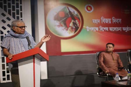 বিটিভি চট্টগ্রাম কেন্দ্রে বিজয় দিবস