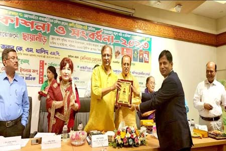 সমাজসেবায় বিশেষ অবদান রাখায় সম্মাননা পুরস্কার পেলেন ঝিনাইদহের সিও সংস্থার নির্বাহী পরিচালক