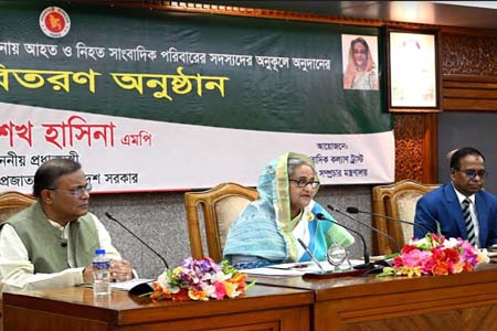 জাতির পিতার লক্ষ্য ছিল দেশের মানুষের যেন মতপ্রকাশের স্বাধীনতা থাকে -প্রধানমন্ত্রী