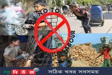 বিশ্ব শিশুশ্রম প্রতিরোধ দিবস