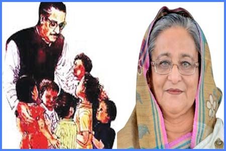 জাতীয় শিশু দিবসে প্রধানমন্ত্রীর বাণী