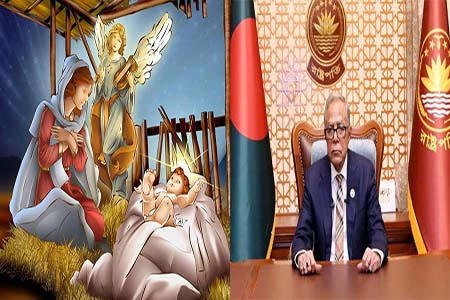 ২৫ ডিসেম্বর বড়দিন উপলক্ষ্যে রাষ্ট্রপতির বাণী
