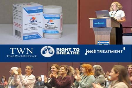 সিস্টিক ফাইব্রোসিসের চিকিৎসা