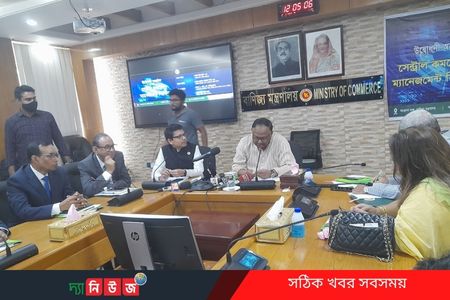 সিসিএমএস একটি সময়োপযোগী সিদ্ধান্ত