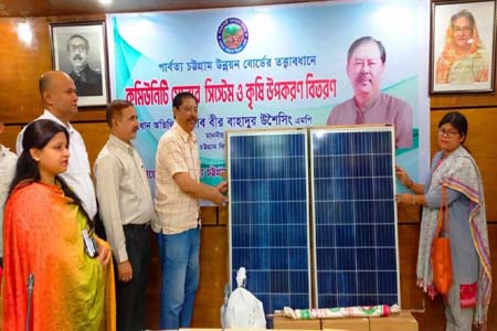 পার্বত্য দুর্গম এলাকার শিক্ষা ব্যবস্থায় ব্যাপক উন্নয়ন ঘটাচ্ছে কমিউনিটি সোলার সিস্টেম -পার্বত্য মন্ত্রী