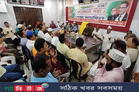 কোম্পানীগঞ্জে আ’লীগের প্রতিষ্ঠা বার্ষিকীতে দু’গ্রুপের পাল্টাপাল্টি সভা