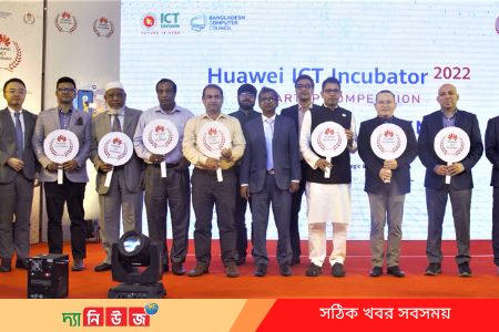 তরুণদের বিকাশে নতুন তিনটি প্রতিযোগিতা