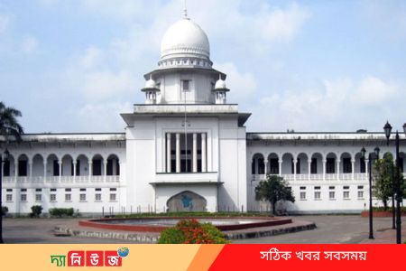 এফএমসি ওটু কোম্পানিকে কোটি টাকা জরিমানা