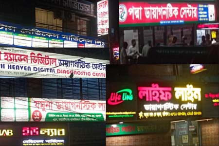 বরিশাল সদর হাসপাতালে দালাল চক্রের দৌরাত্ম্য, ভুক্তভুগীর সাধারন রোগী