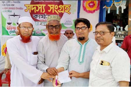 ধামইরহাটে জামায়াতে ইসলামীর সদস্য সংগ্রহ কার্যক্রম উদ্বোধন