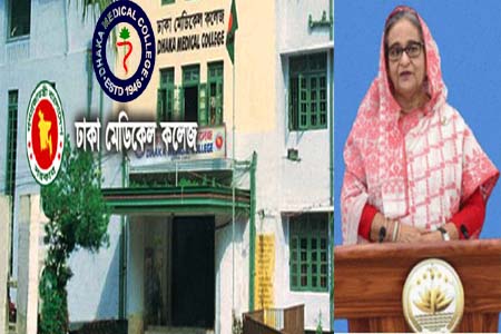 ঢাকা মেডিকেল কলেজের ৭৮তম প্রতিষ্ঠা দিবস উপলক্ষ্যে প্রধানমন্ত্রীর বাণী