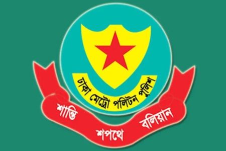 রাজধানীতে ডিএমপির ২৪ ঘণ্টার অভিযান: আটক ৪৩৮, মামলা দায়ের ৮৬