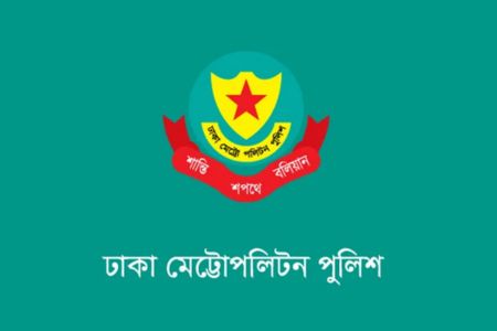 ডিএমপির অভিযানে ২৪ ঘণ্টায় গ্রেফতার ৫০৩, মামলা ৩০