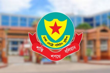 রাজধানীতে ডিএমপির অভিযানে ২৪ ঘণ্টায় গ্রেপ্তার ৫০৮, দায়ের ৫০ মামলা