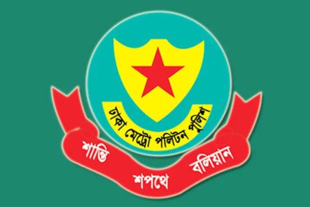 ডিএমপির ২৪ ঘণ্টার অভিযানে ৪৫৮ গ্রেপ্তার