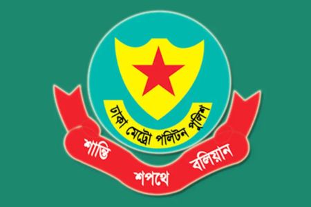 রাজধানীতে ডিএমপির নিয়মিত অভিযানে ২৪ ঘণ্টায় গ্রেফতার আরও ৪১৮