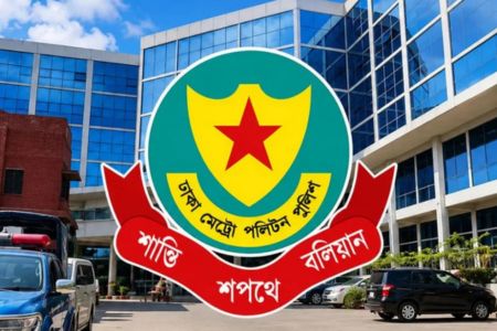 রাজধানীতে ডিএমপির সাড়াসি অভিযান: অস্ত্র-মাদকসহ গ্রেপ্তার ৬২৯, মামলা দায়ের ৫০টি