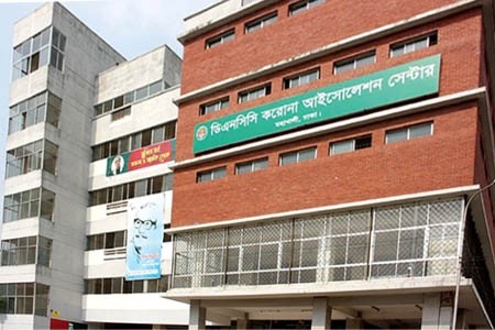 https://thenewse.com/wp-content/uploads/DNCC-Covid-Hospital.jpg