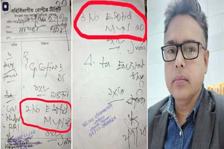 ডাক্তার মনিরের টেস্ট বানিজ্যে