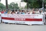 নারী ও শিশু নির্যাতন, হত্যা এবং সংখ্যালঘু সম্প্রদায়ের প্রতি সাম্প্রদায়িক হুমকির বিরুদ্ধে মানববন্ধন অনুষ্ঠিত