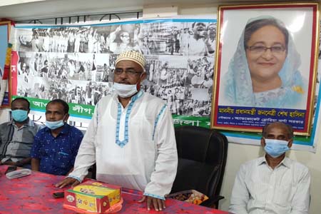 দাকোপে সামাজিক দুরত্ব বজায় রেখে আ.লীগের প্রতিষ্ঠাবার্ষিকী অনুষ্ঠিত