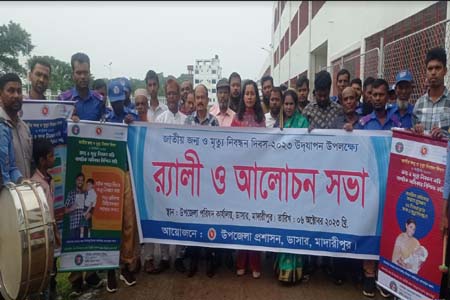 ডাসারে জন্ম ও মৃত্যু নিবন্ধন দিবস পালিত
