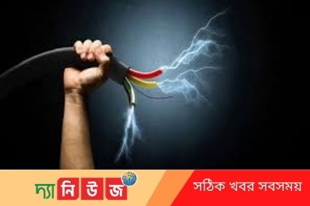 পঞ্চগড়ে বিদ্যুৎস্পৃষ্ট কৃষকের মৃত্যু