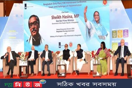 শেখ হাসিনার উপর আস্থা রাখুন