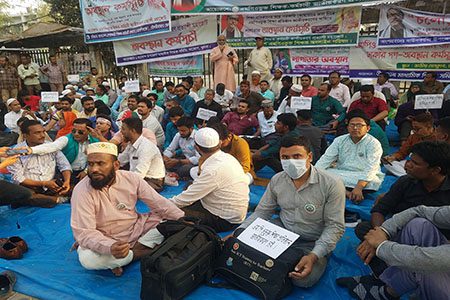 এমপিওভুক্ত শিক্ষা জাতীয়করণের মাধ্যমে শিক্ষায় বৈষম্যের অবসান সম্ভব