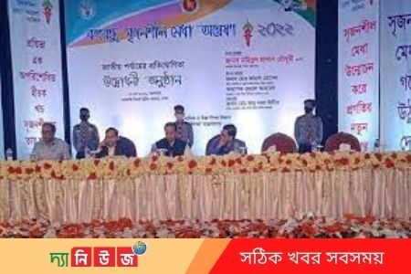 বাস্তব শিক্ষার সঙ্গে শিক্ষার্থীদের সম্পৃক্ত করার আহ্বান