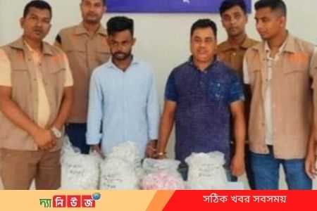 রুপাসহ দুই যুবক আটক