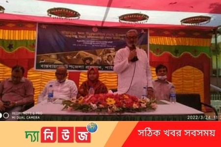 উন্নয়নশীল দেশে উত্তরণ উপলক্ষে পাইকগাছা উপজলা প্রশাসন