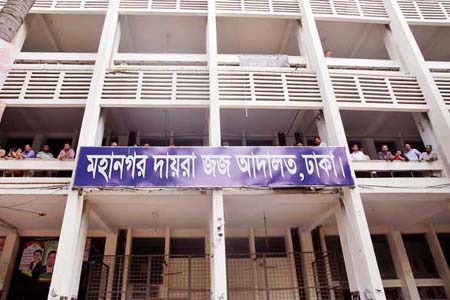 ঢাকার চীফ জুডিসিয়াল ম্যাজিস্ট্রেট ও জুডিসিয়াল ম্যাজিস্ট্রেট করোনায় আক্রান্ত
