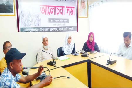 ধামইরহাটে ২৫ মার্চ গণহত্যা দিবস উপলক্ষে আলোচনা সভা