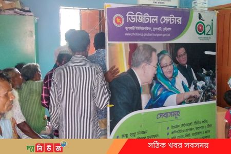 তালিকা হালনাগাদে টাকা নিচ্ছেন উদ্যোক্তা