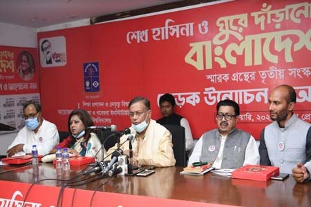 দেশের সব মানুষের ডিজিটাল সুরক্ষার জন্যই ডিজিটাল নিরাপত্তা আইন -তথ্যমন্ত্রী
