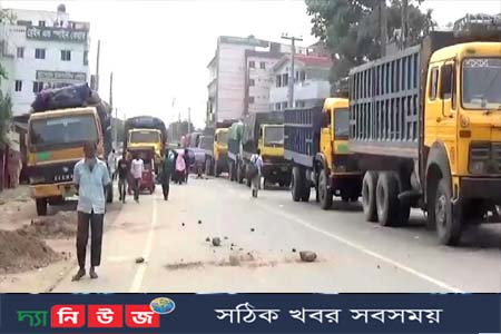 দিনাজপুরে বেসরকারি ৪ অ্যাম্বুলেন্স চালককে গ্রেপ্তারের প্রতিবাদে মহাসড়কের যান চলাচল বন্ধ