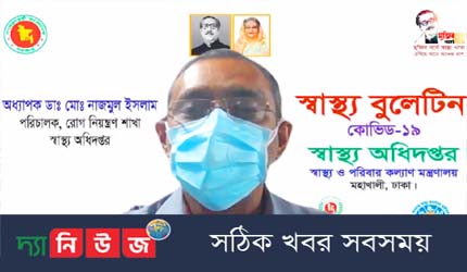 টিকা সবচেয়ে বেশি